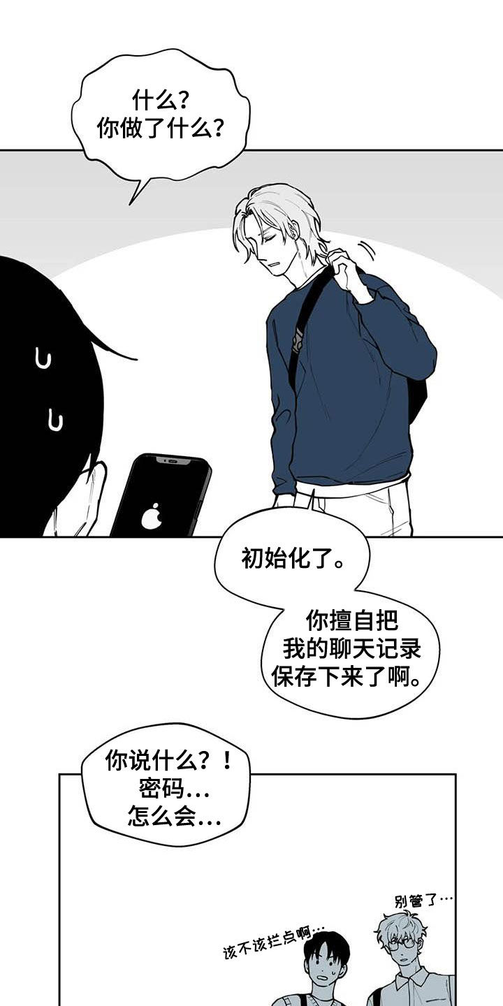 第81话9