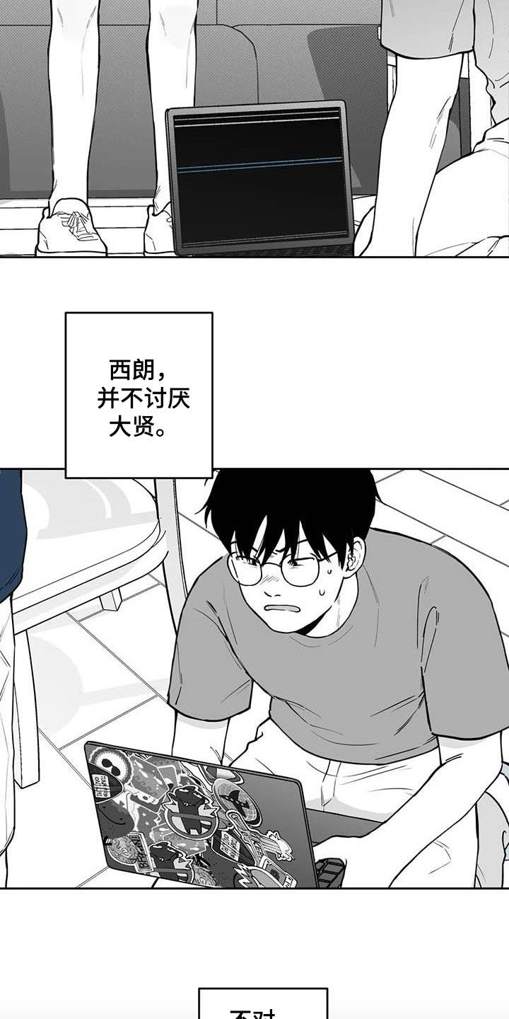 第80话10
