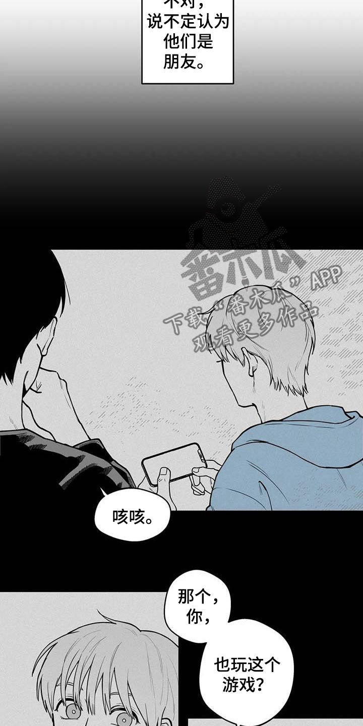 第80话11