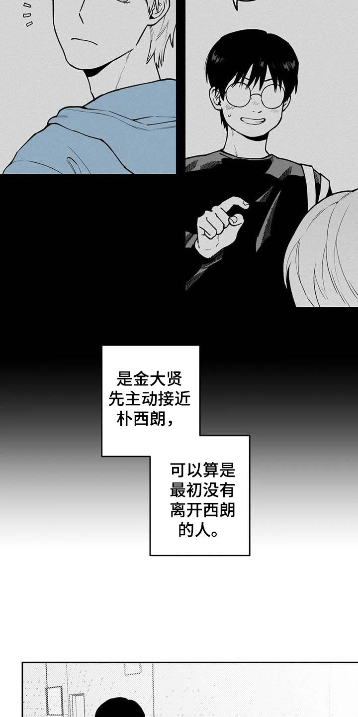 第80话12