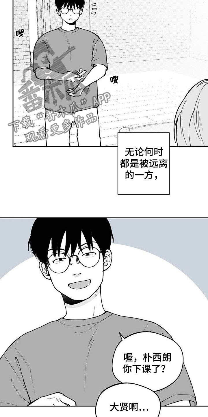 第80话13