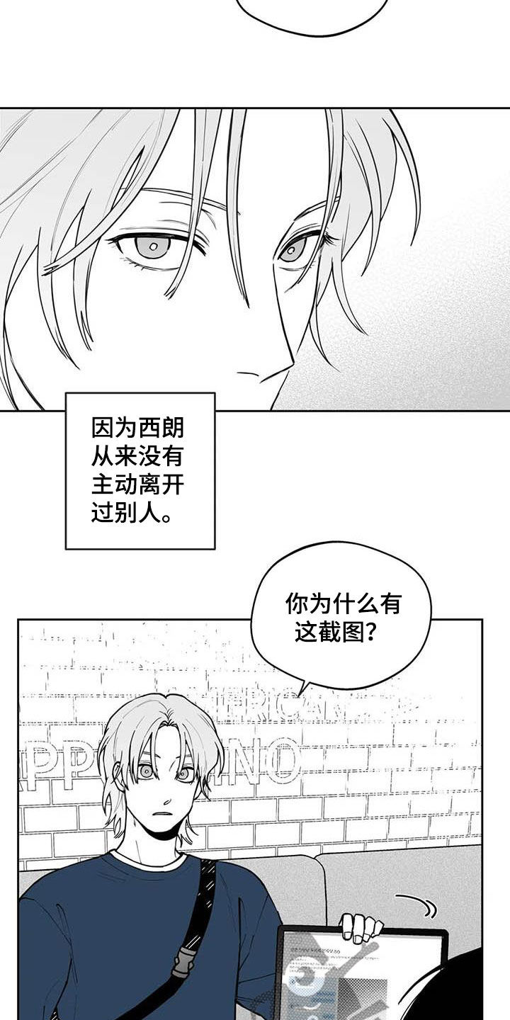 第80话14