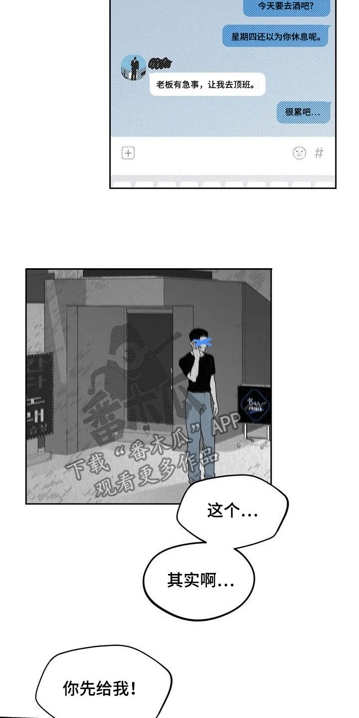 第80话16