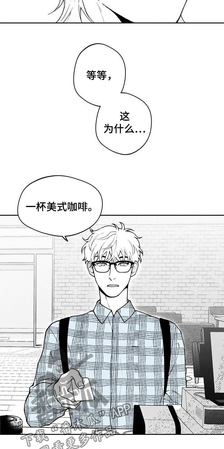 第80话4