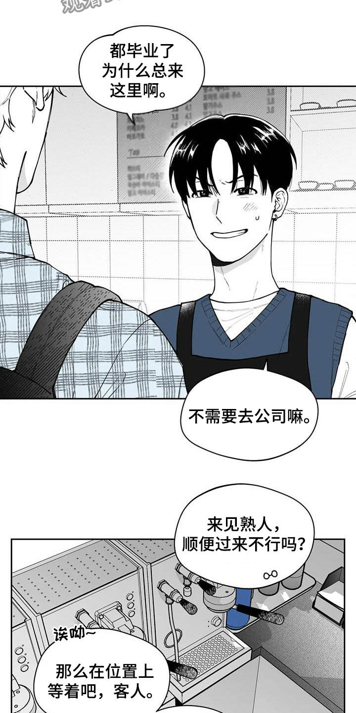 第80话5
