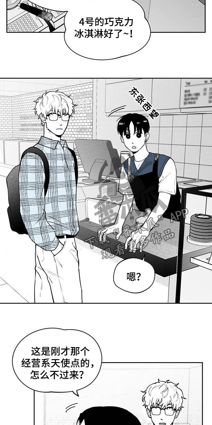 第80话6