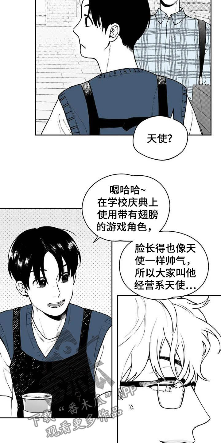 第80话7