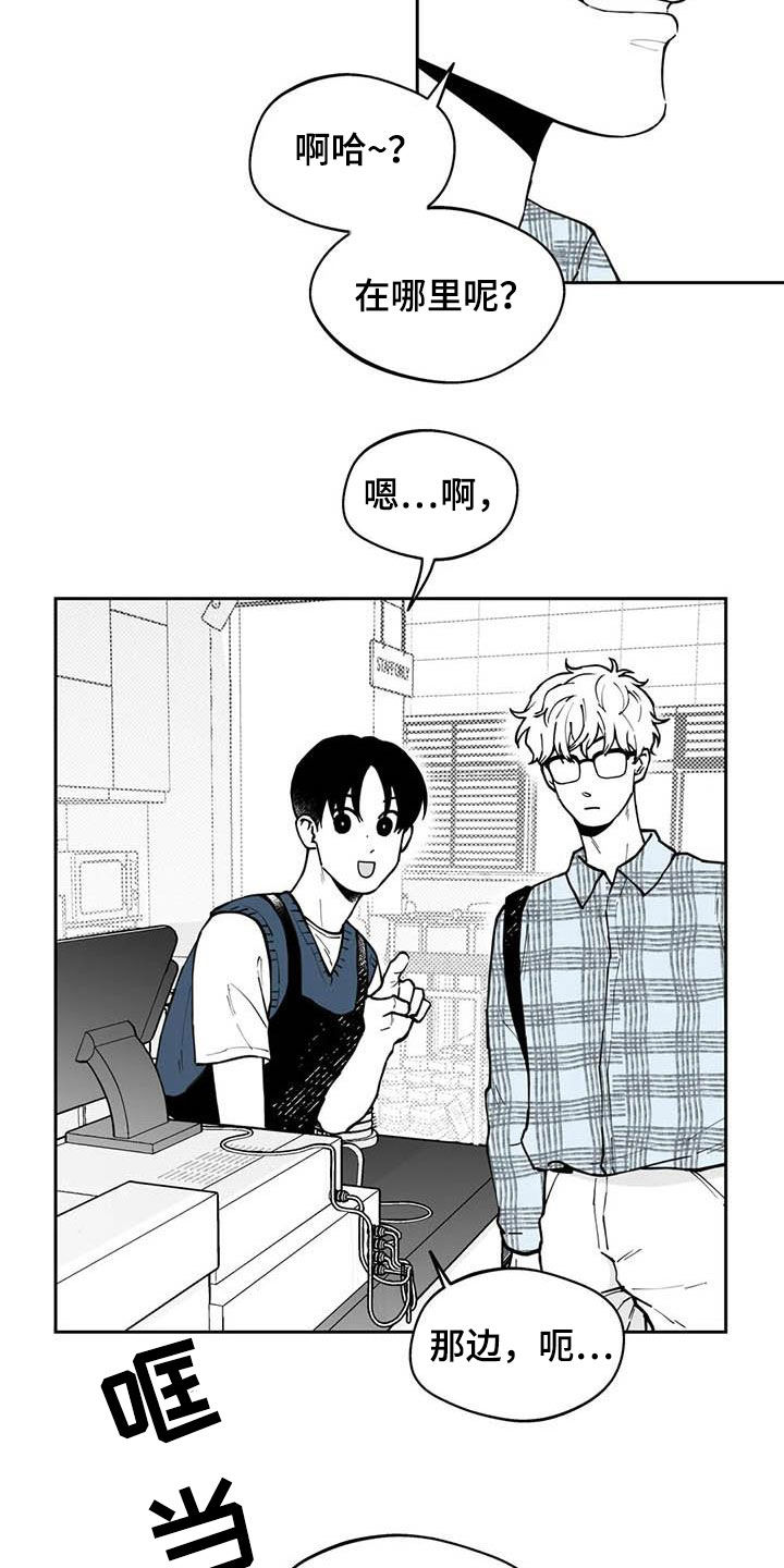 第80话8