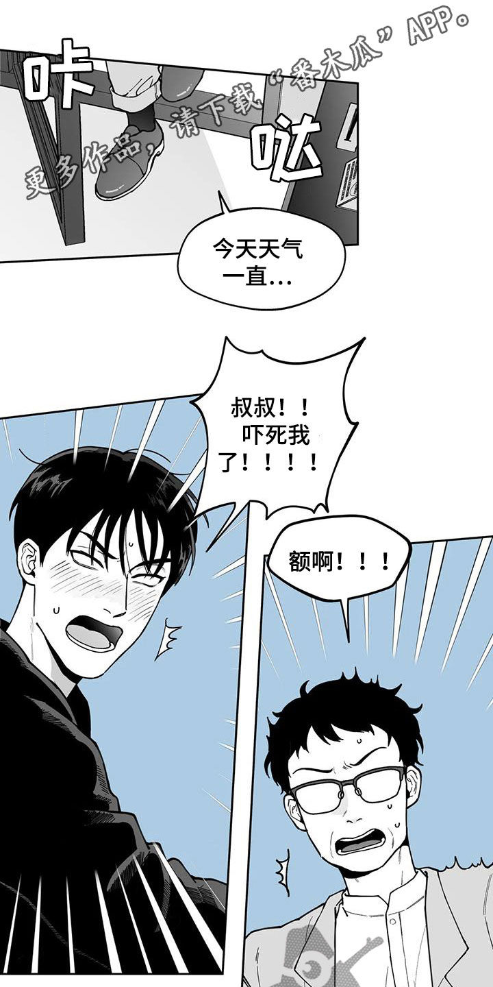 第79话0
