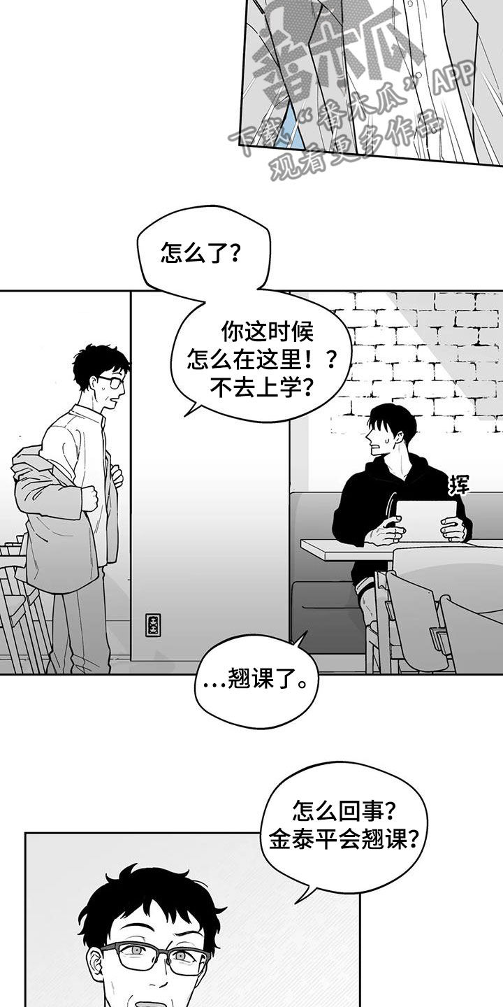 第79话1