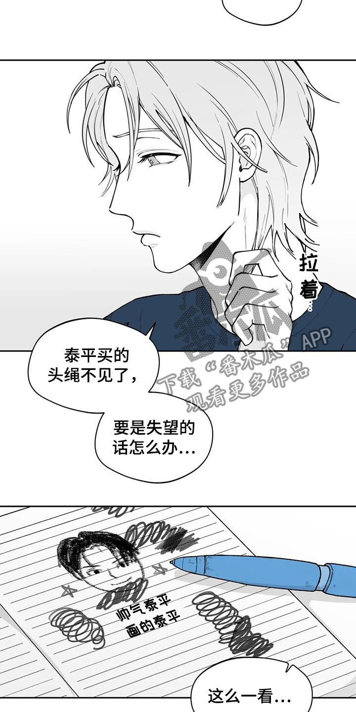 第79话10