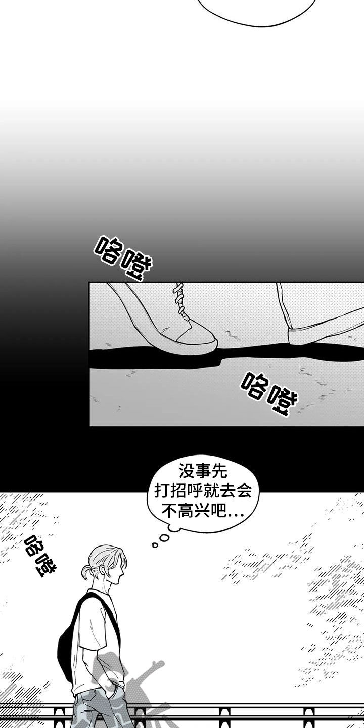 第79话11