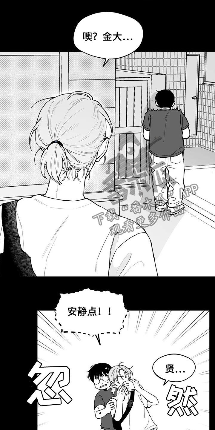第79话13