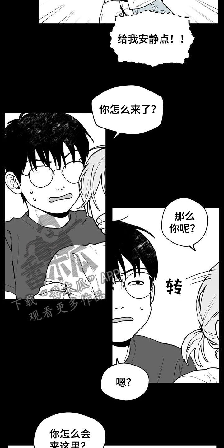 第79话14