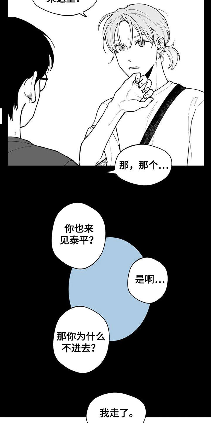 第79话15