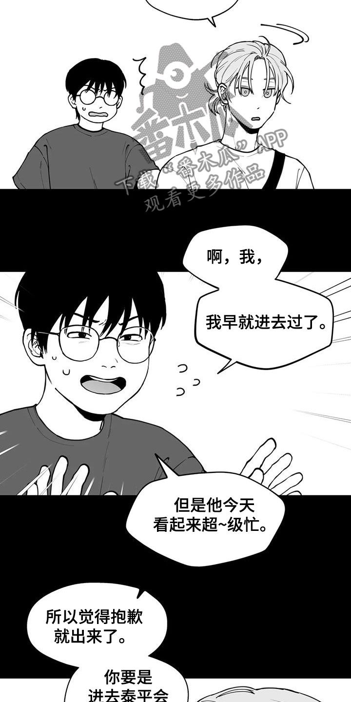第79话16