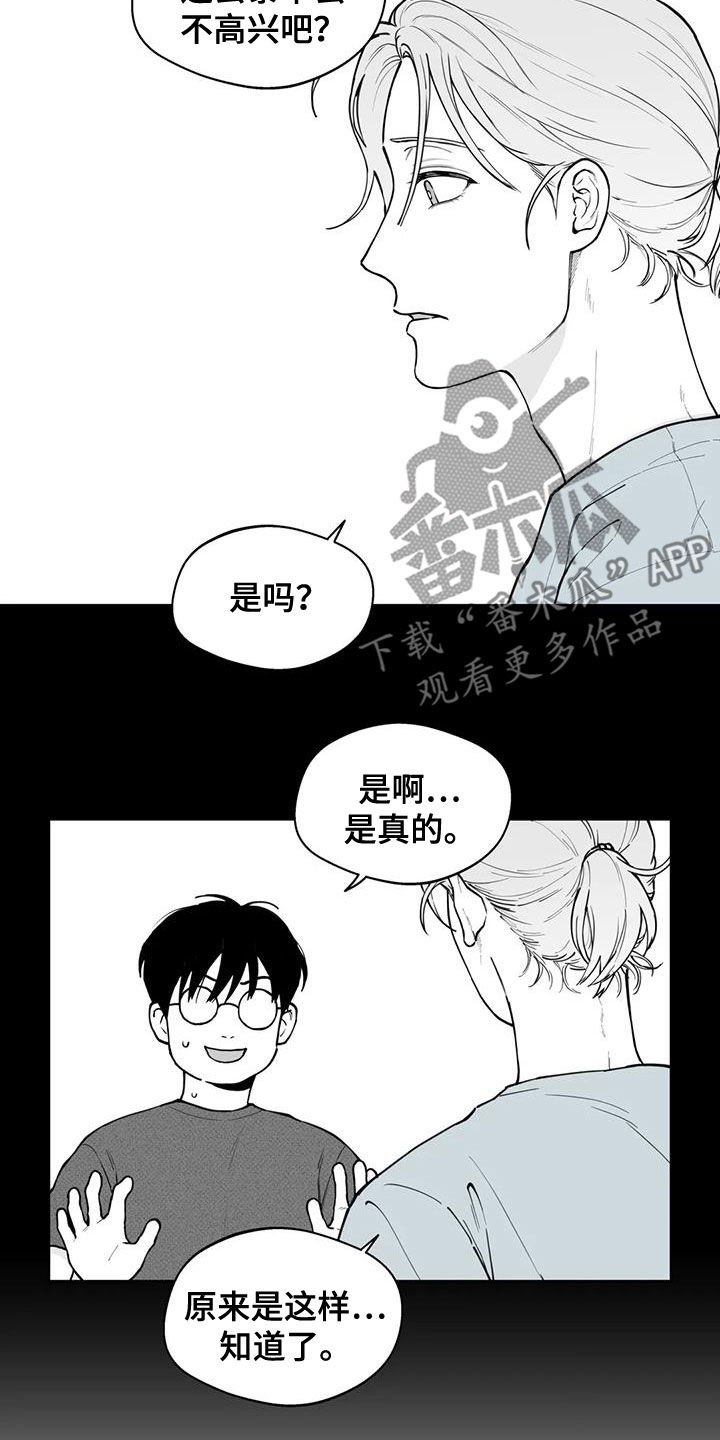 第79话17