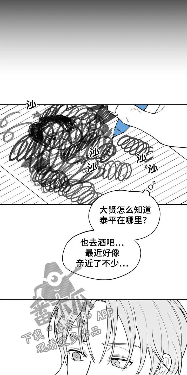第79话18