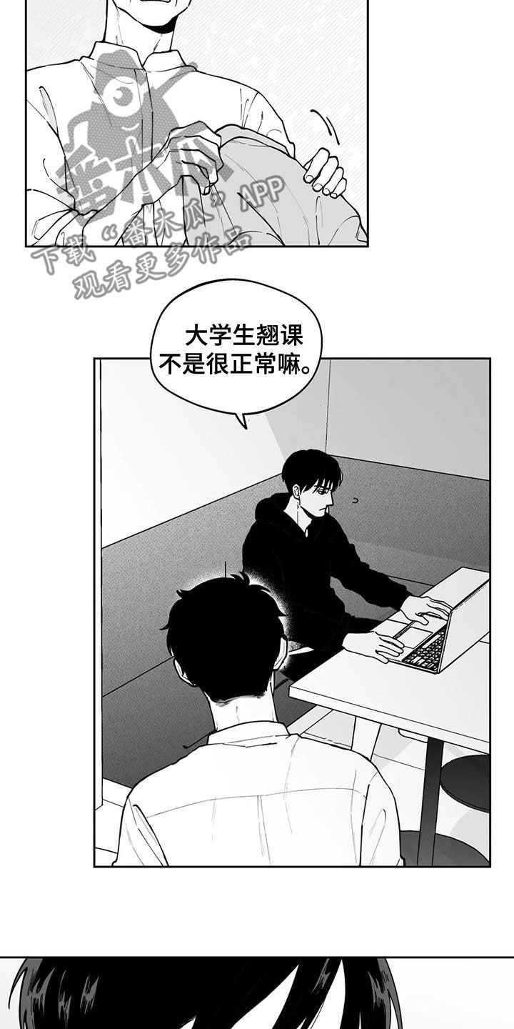 第79话2