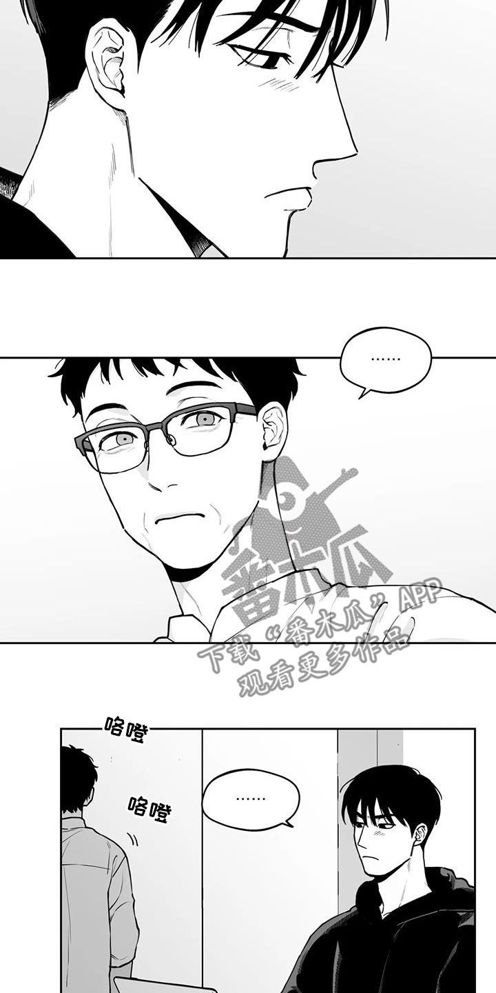第79话3