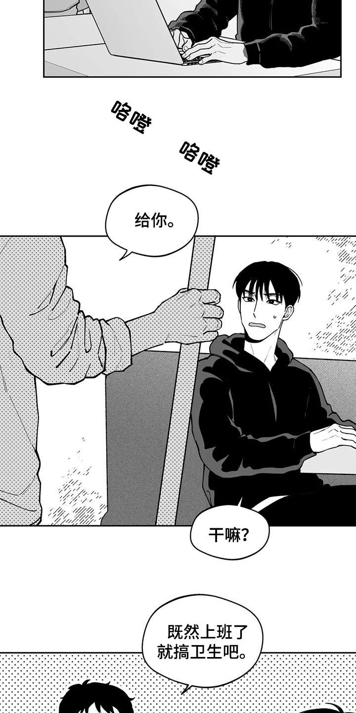 第79话4