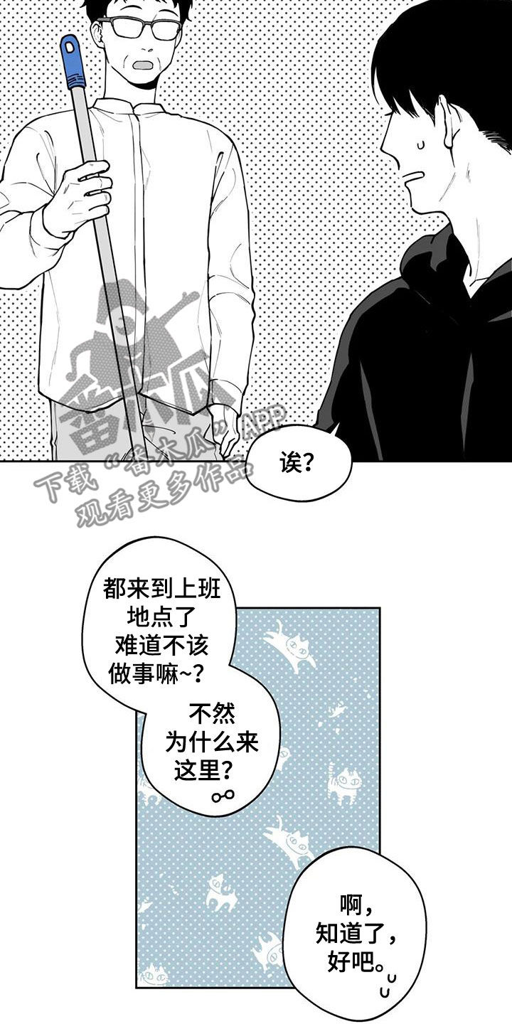第79话5