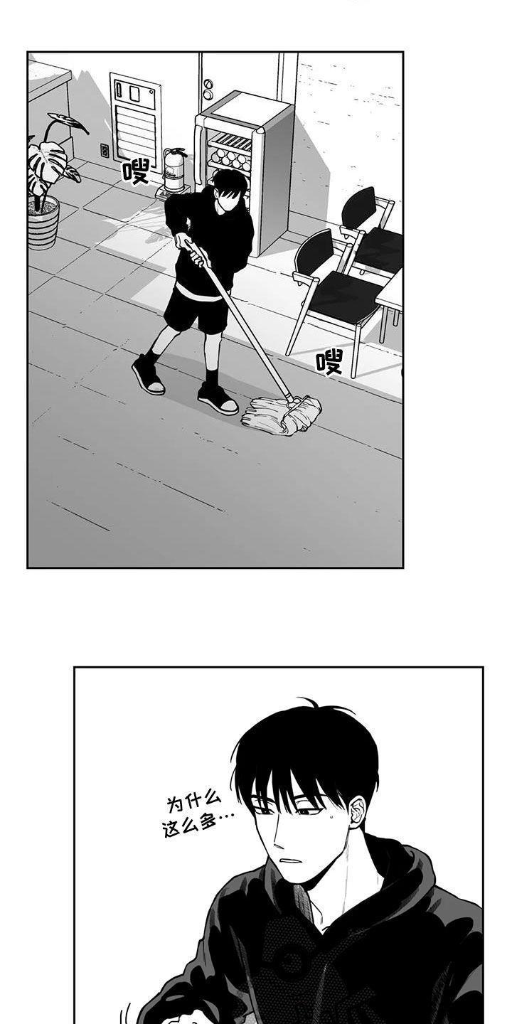 第79话6