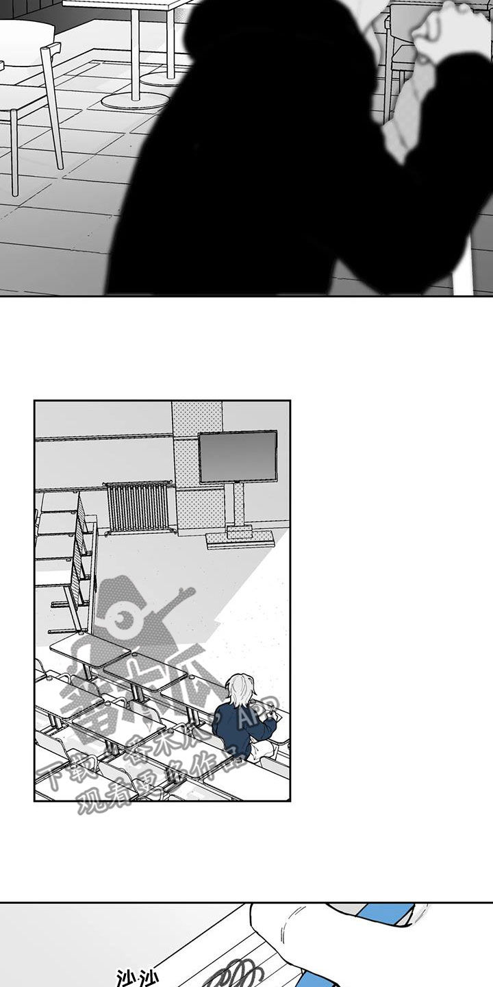 第79话8