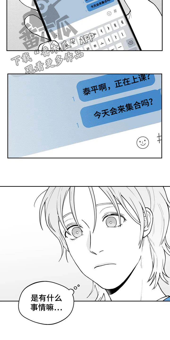 第78话1