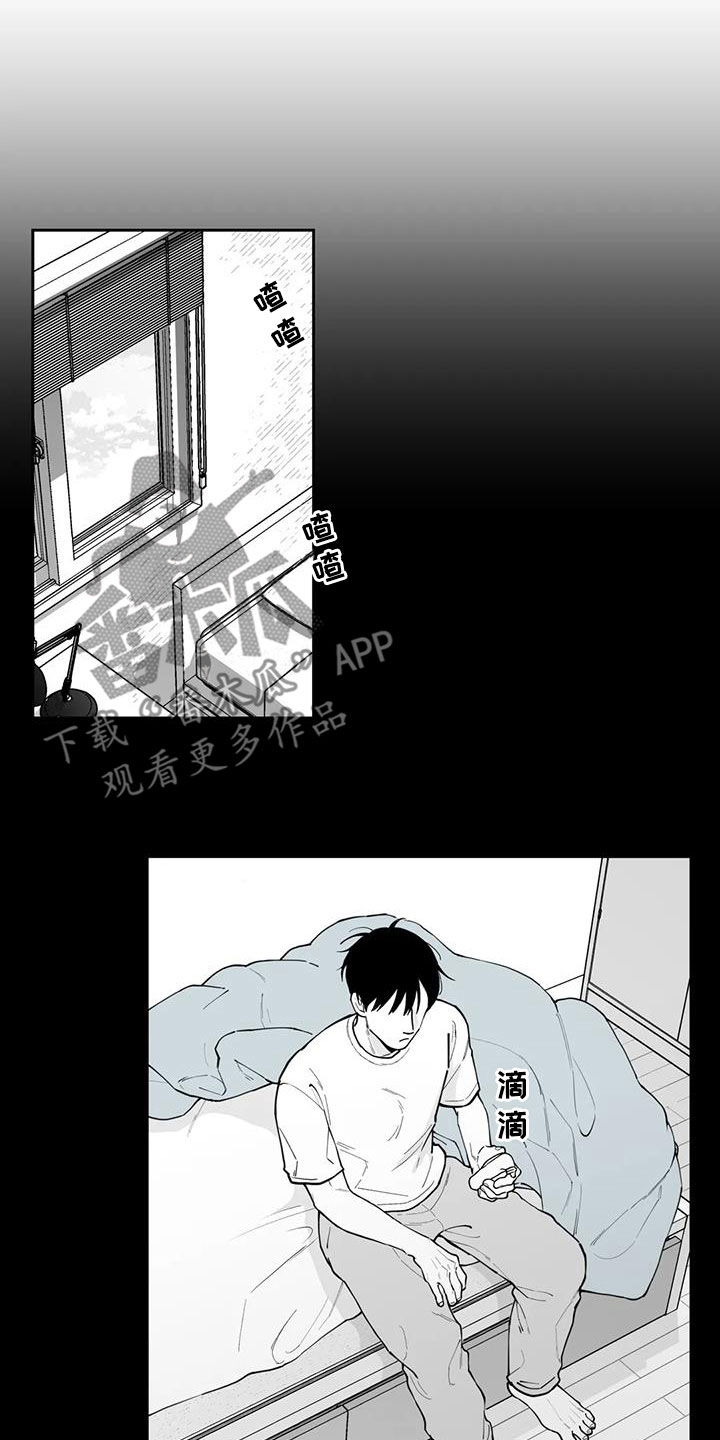第78话10