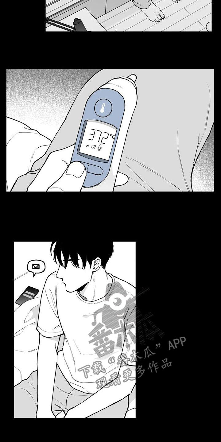 第78话11