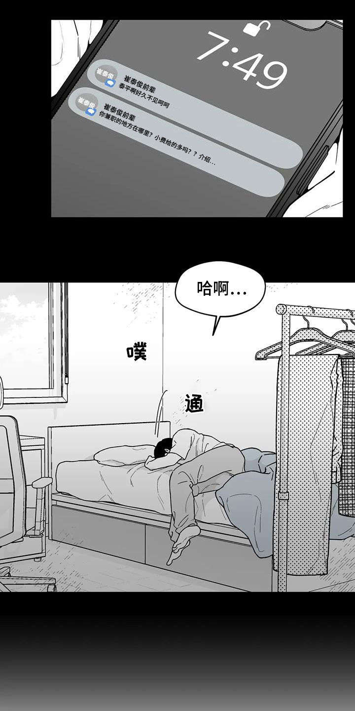 第78话12