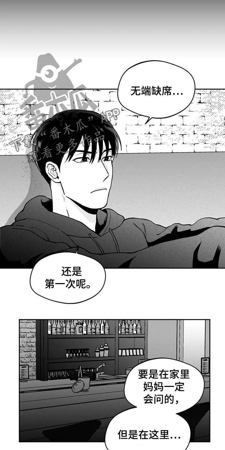 第78话13