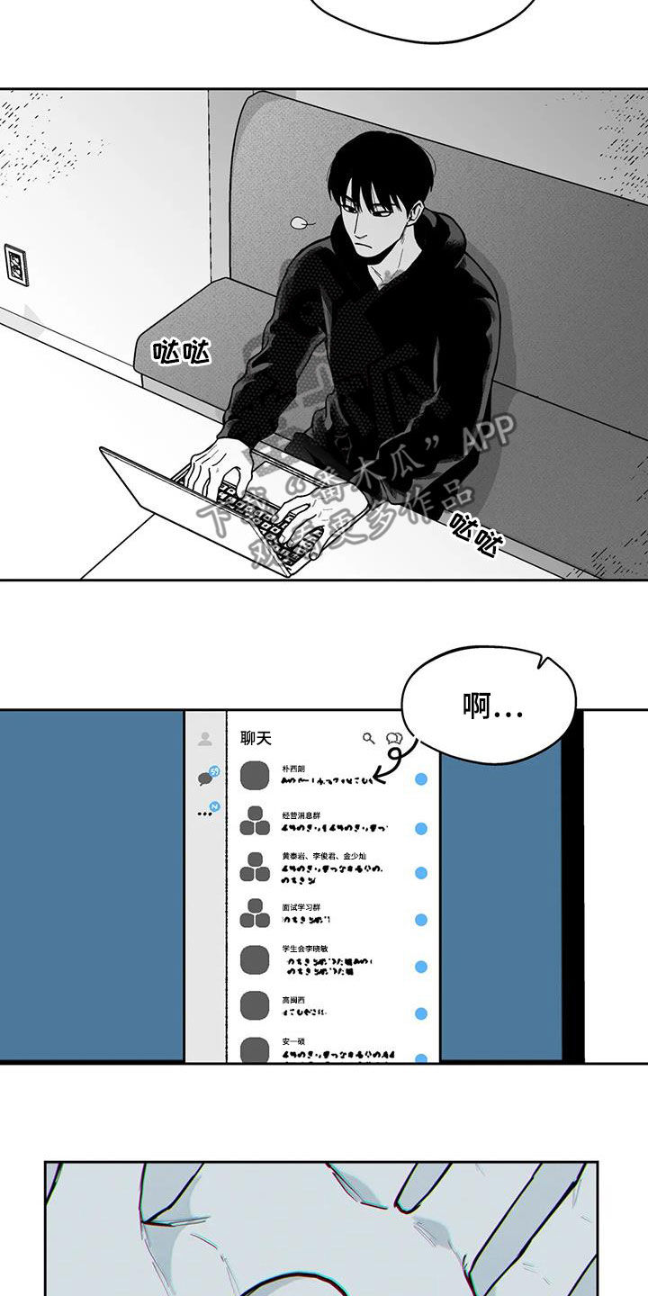 第78话14