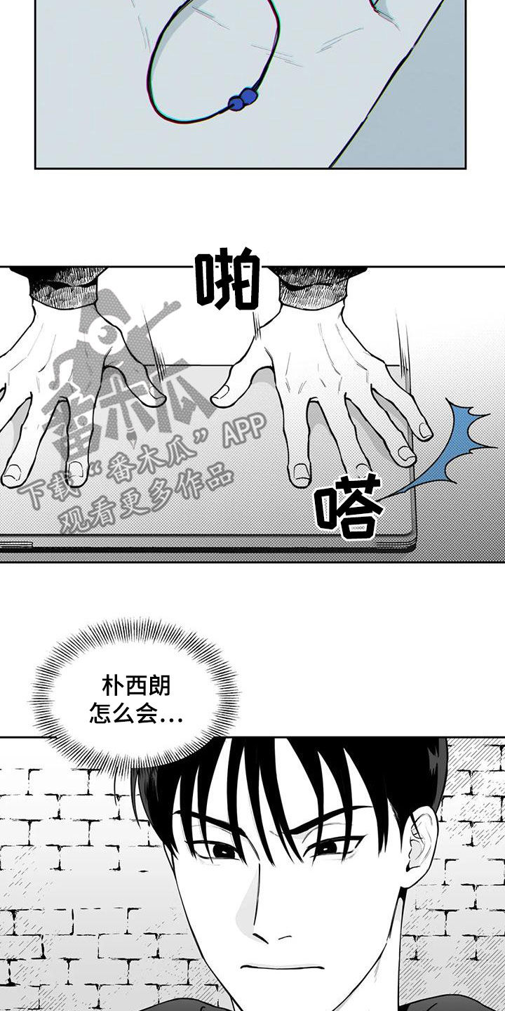第78话15