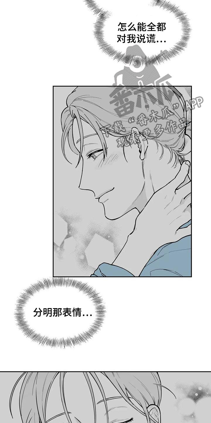 第78话17