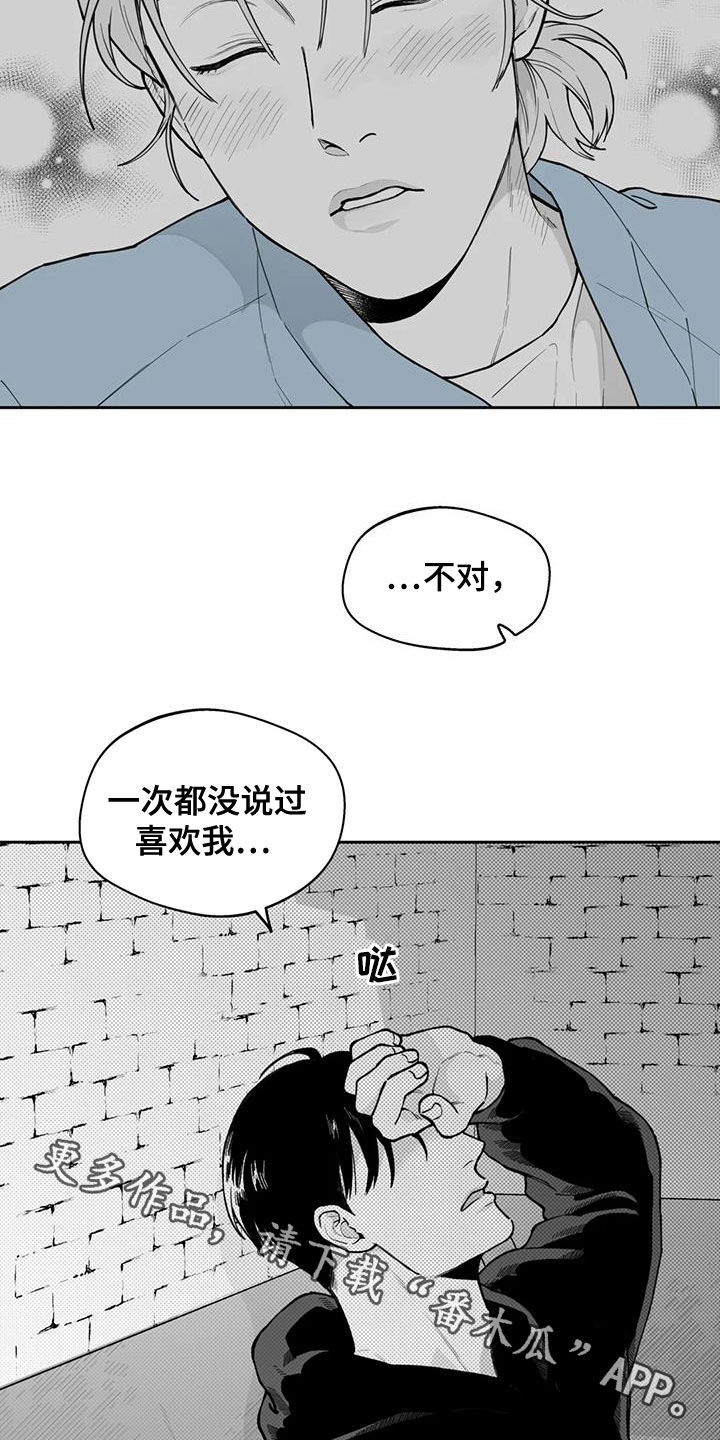 第78话18