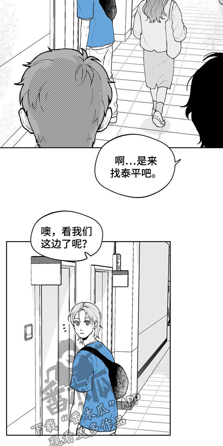 第78话3