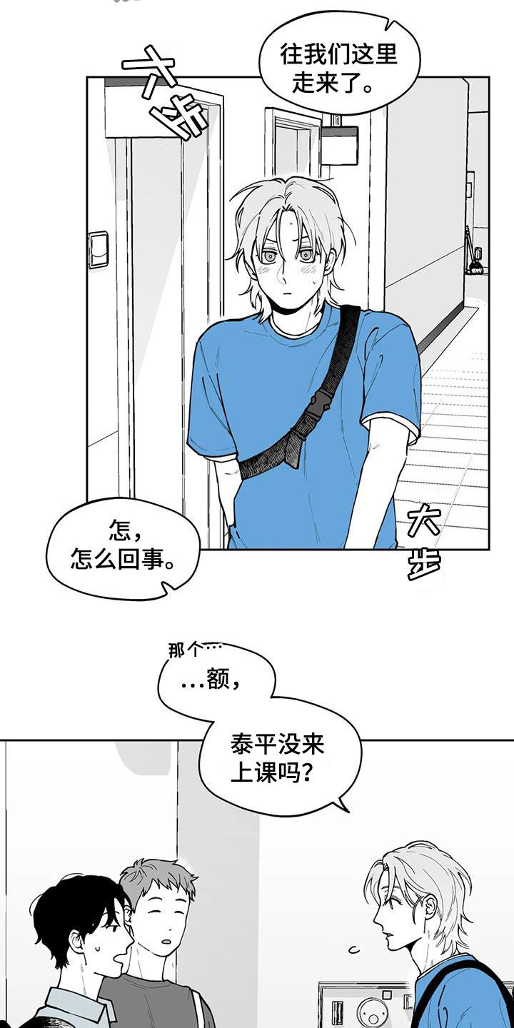 第78话4