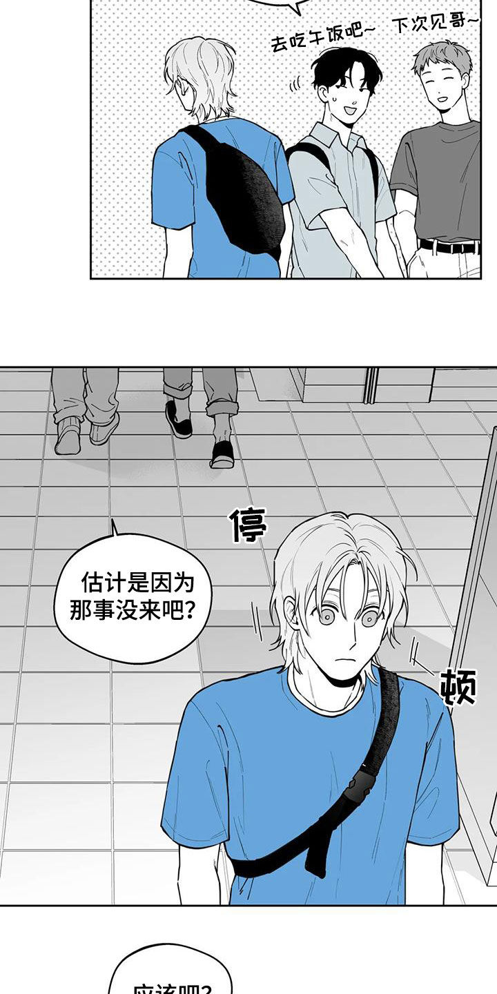 第78话6