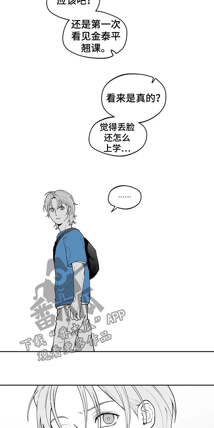 第78话7