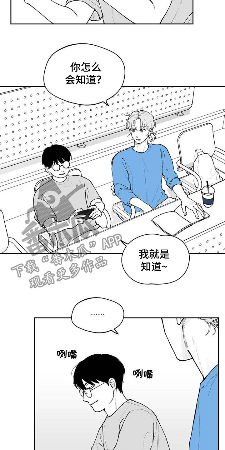 第77话1