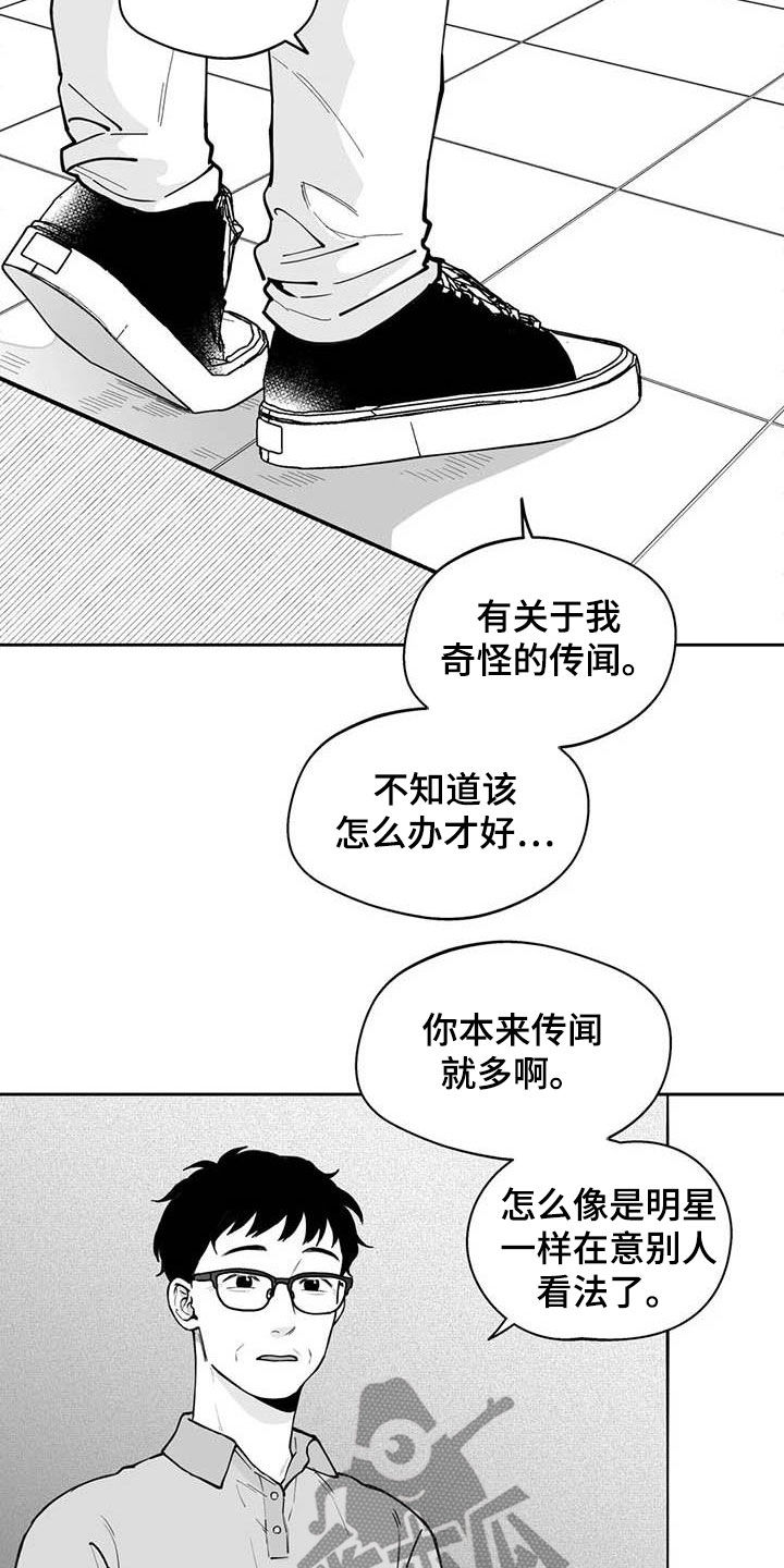 第77话10