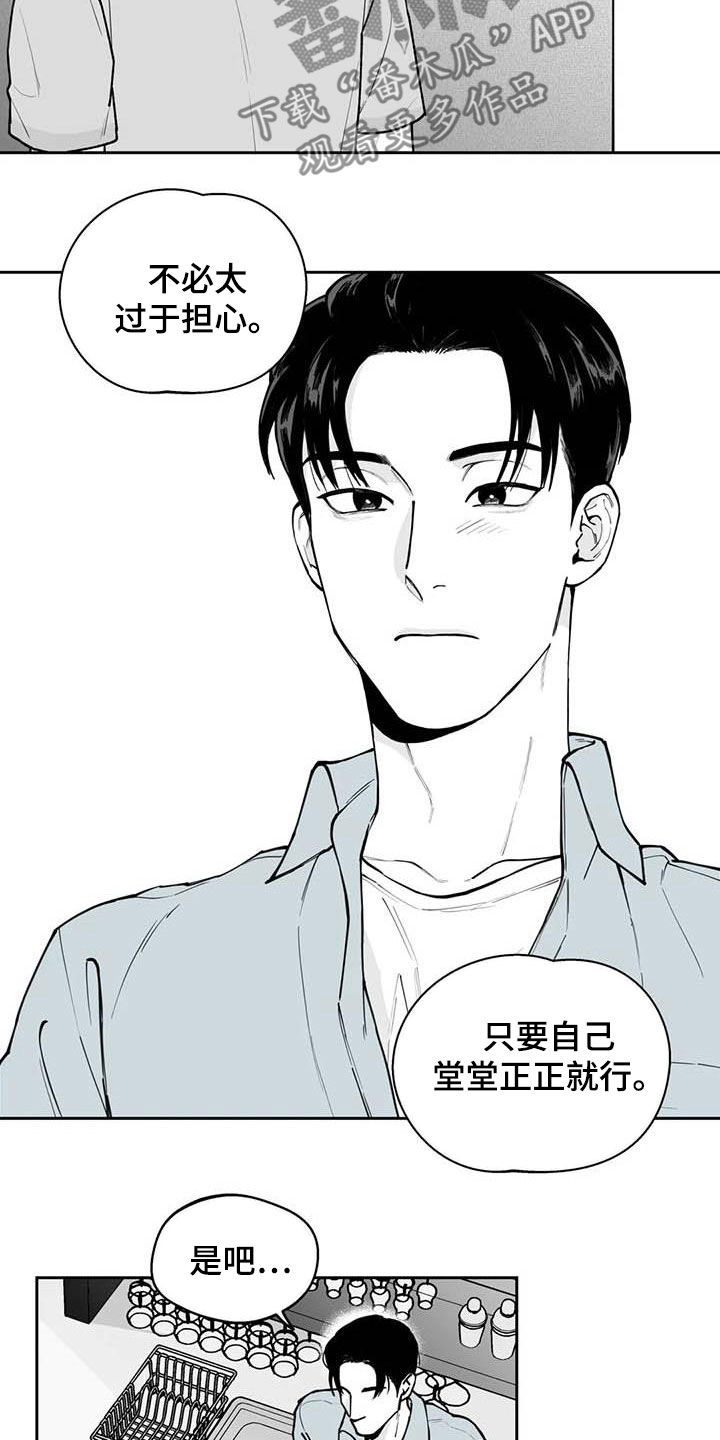 第77话11