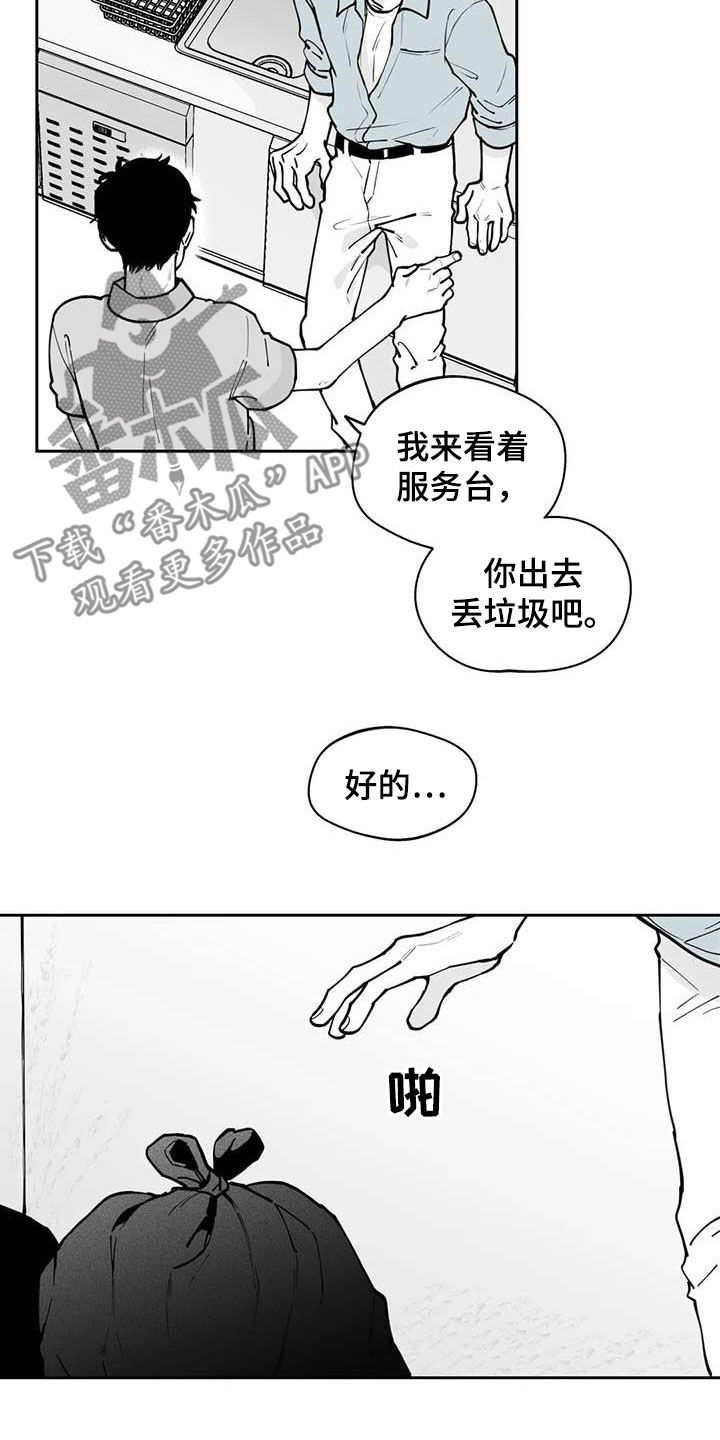 第77话12