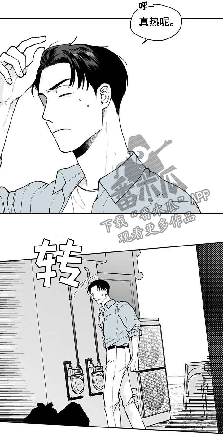 第77话13