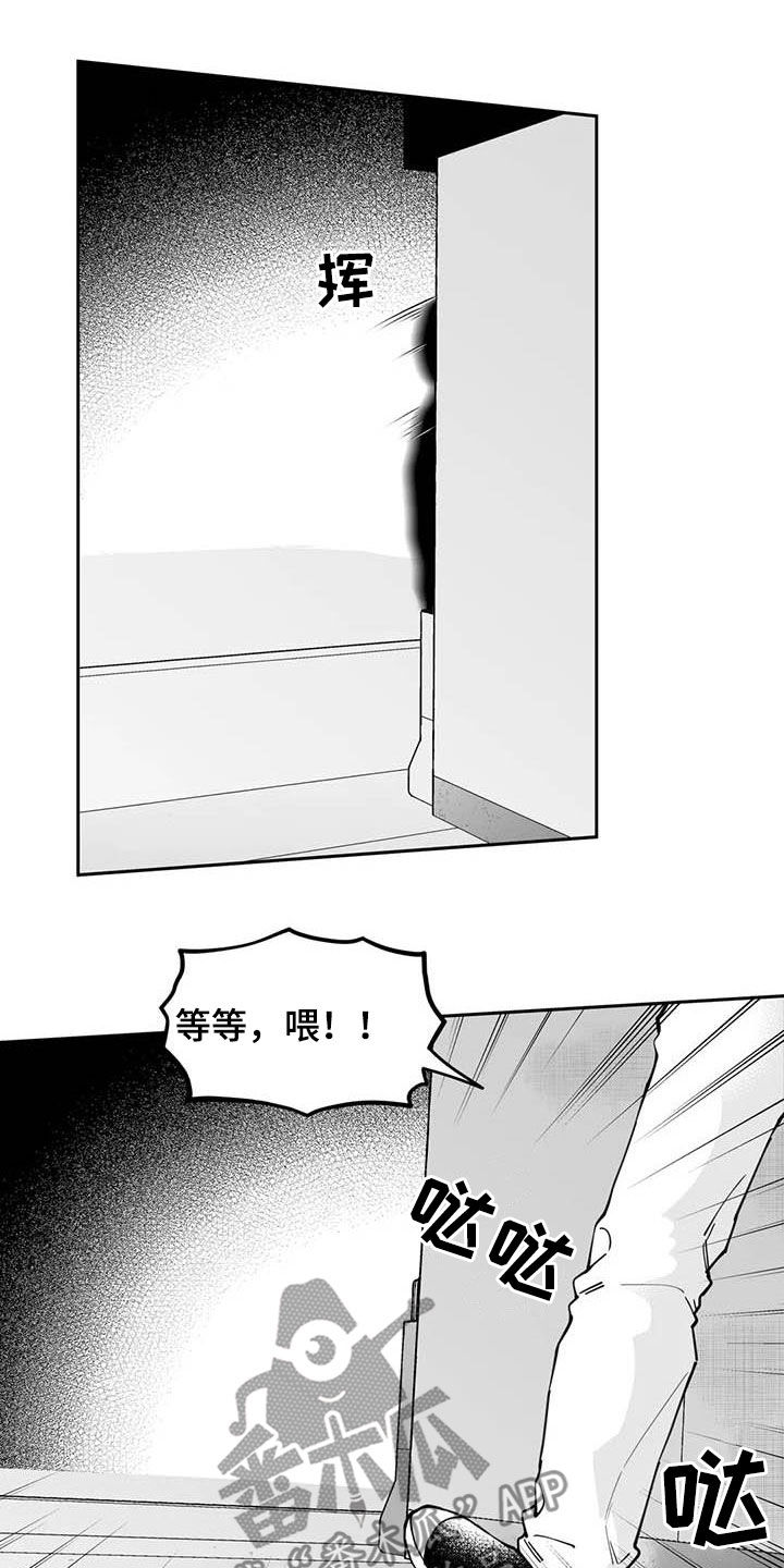 第77话14