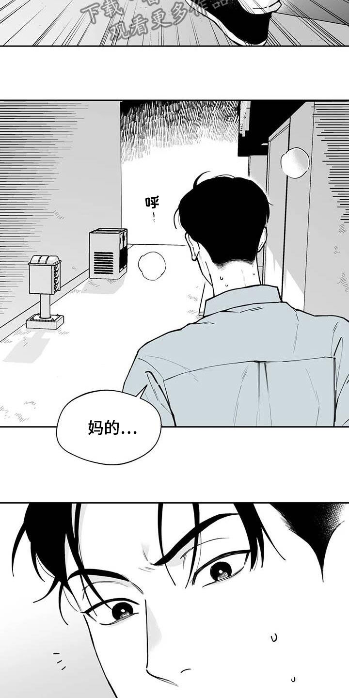 第77话15