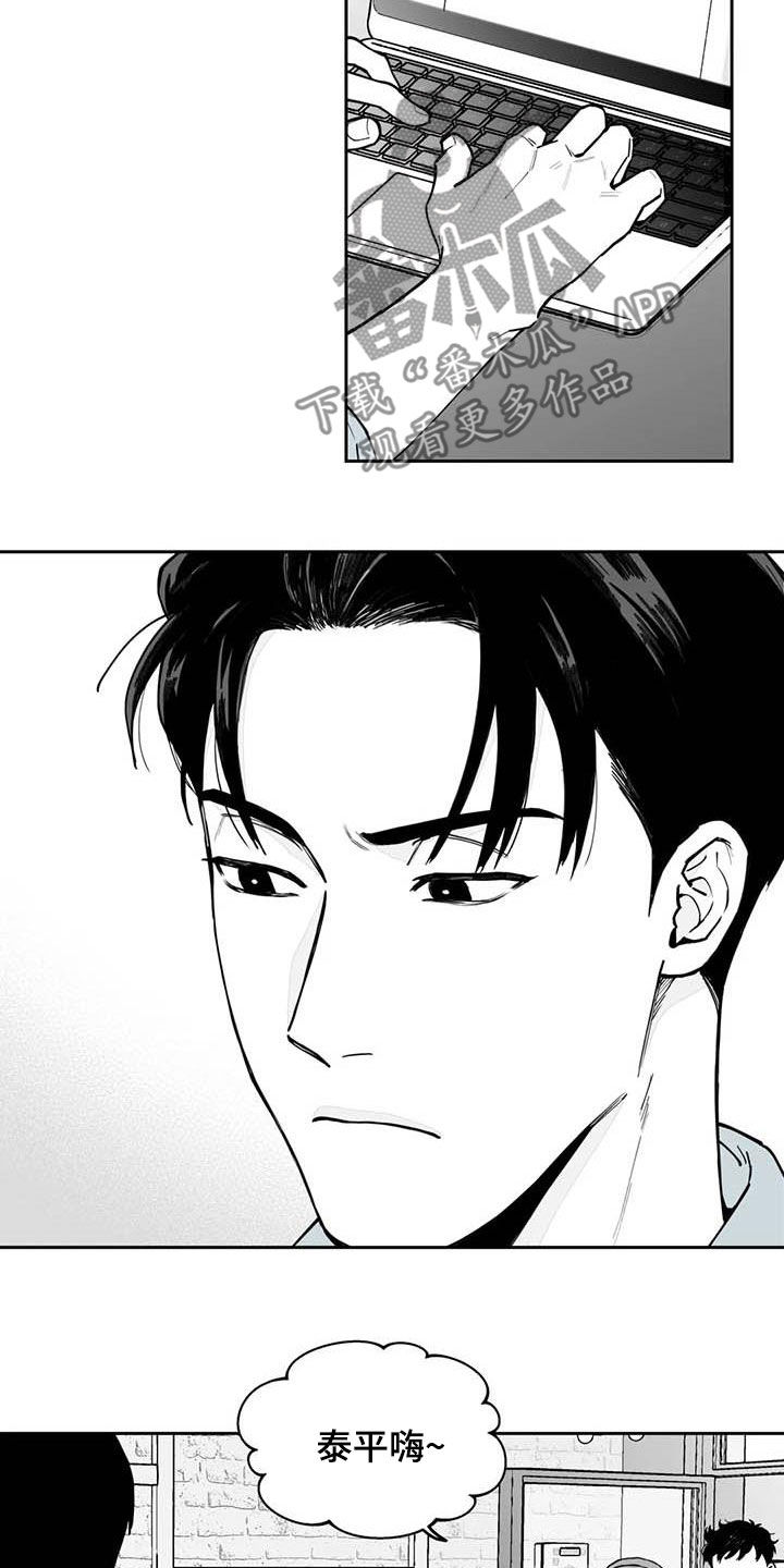 第77话3