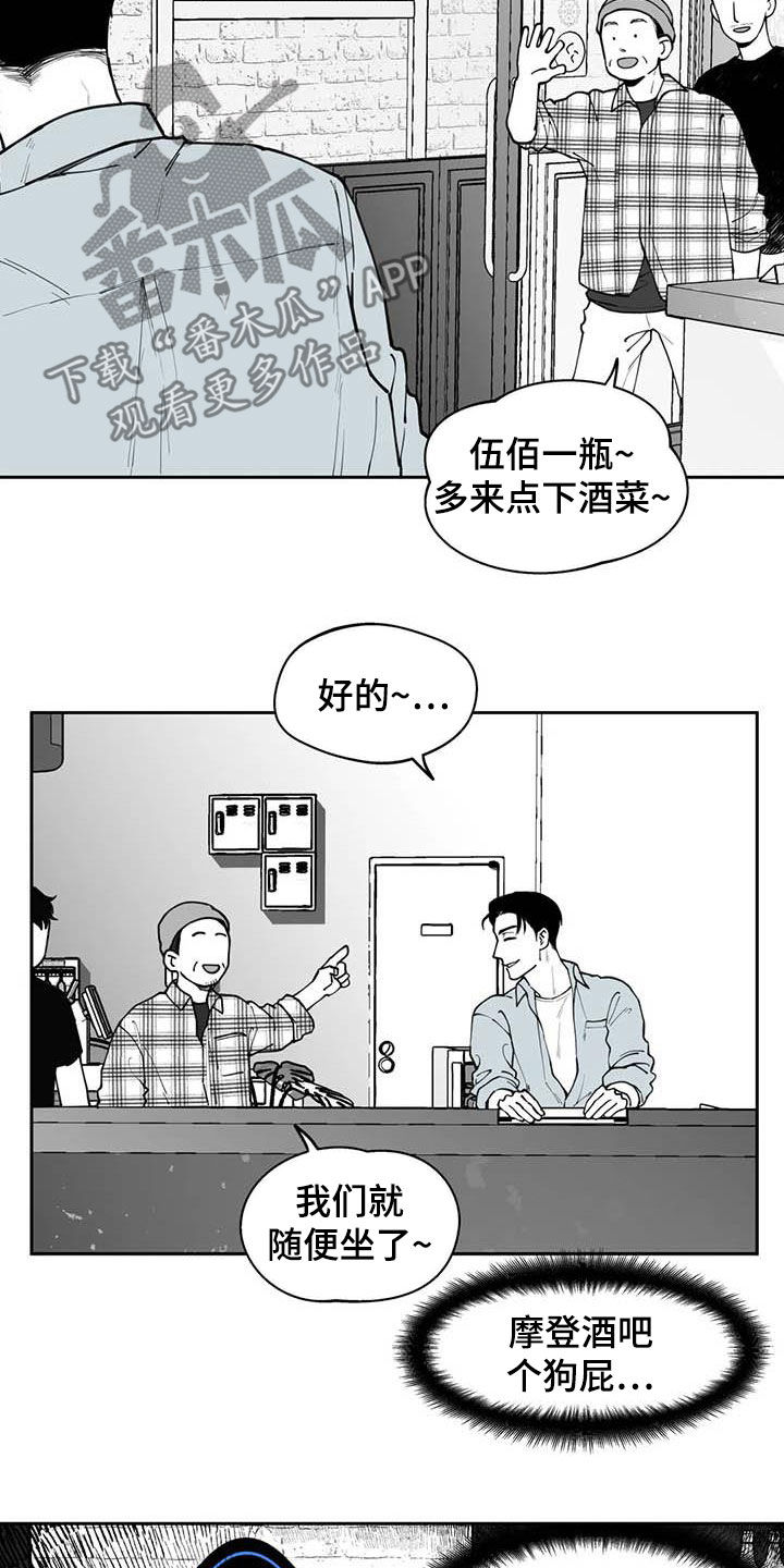 第77话4